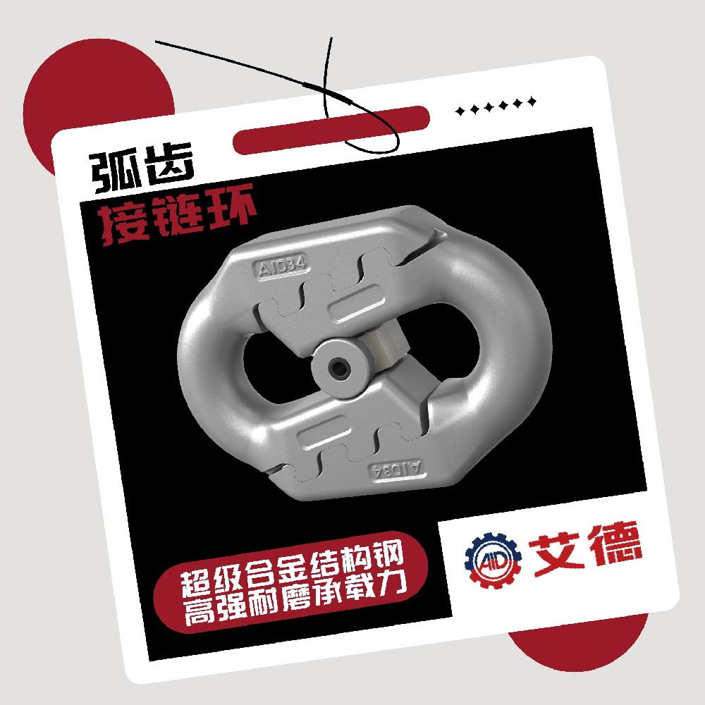 探秘電廠撈渣機接鏈環的高效運作與長效耐用